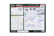 N V14 Double Track Inner Loop (20-873) exact product view 3