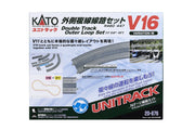 N V16 Outside Double Track (20-876) exact product view 2