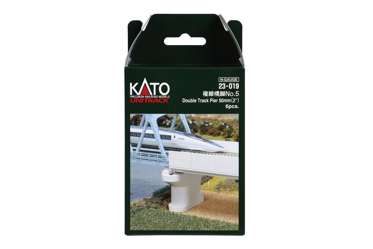 N Double Track Pier Set Poured 50mm (23-019) exact product view 1