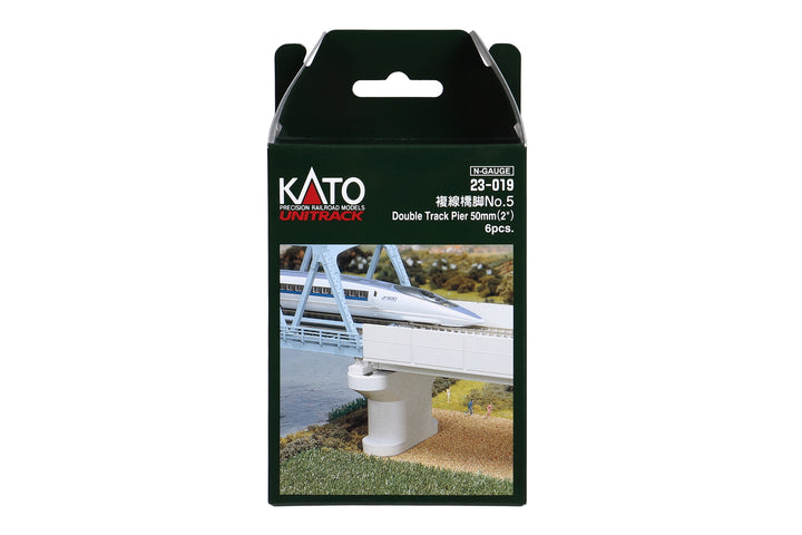 N Double Track Pier Set Poured 50mm (23-019) exact product view 1