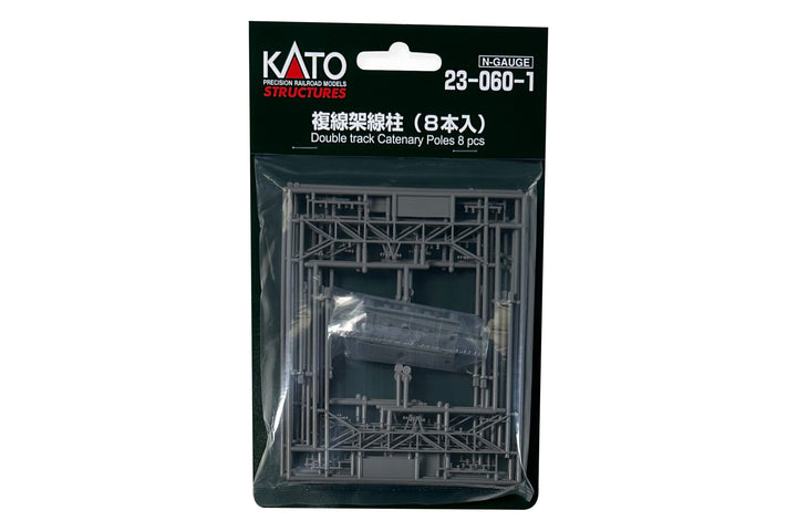 N Double Track Catenary Poles, Square Corner (23-060-1) exact product view 1