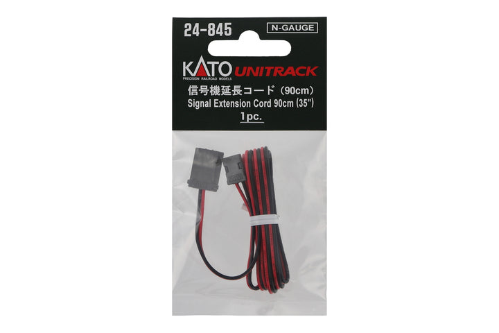 N Signal Extension Cord (24-845) exact product view 1