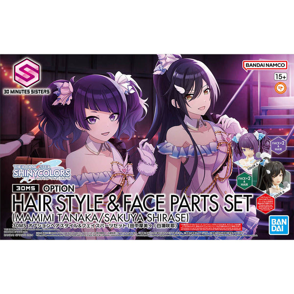 Bandai 30 Minutes Sisters Option Hair Style & Face Parts Set (Mamimi Tanaka/Sakuya Shirase) Model Kit — product view 1