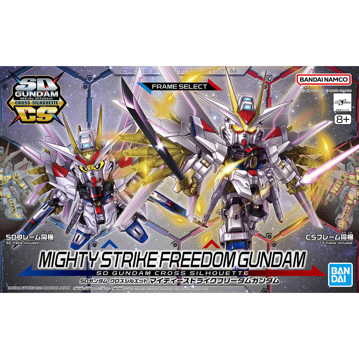 Bandai SD Gundam Cross Silhouette Might Strike Freedom Gundam Model Kit — product view 1