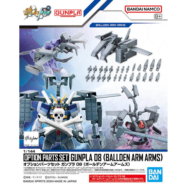 Bandai Gundam Option Parts Set Gunpla 08 (Bolden Arm Arms) Model Kit — product view 1