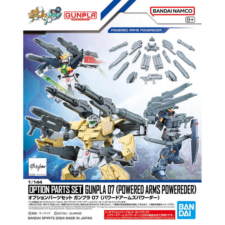 Bandai Gundam Option Parts Set Gunpla 07 (Powered Arms Powerder) Model Kit — product view 1