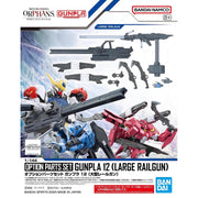 Bandai Gundam Option Parts Set Gunpla 12 (Large Railgun) Model Kit — product view 1