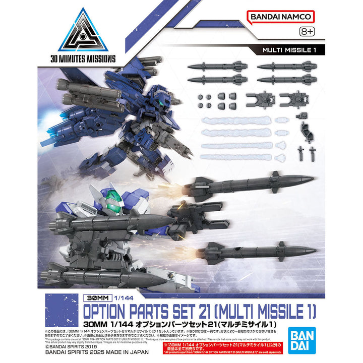 Bandai 30 Minutes Missions 30MM W-36 Option Parts Set 21 (Multi Missile 1) Model Kit — product view 1