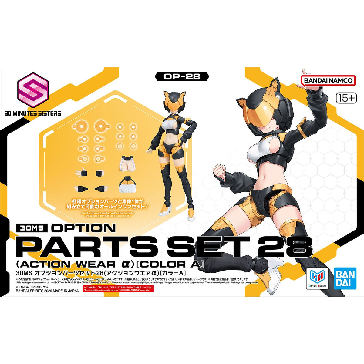 Bandai 30 Minutes Sisters 30MS Option Parts Set 28 (Action Wear α) [Color A] Model Kit — product view 1