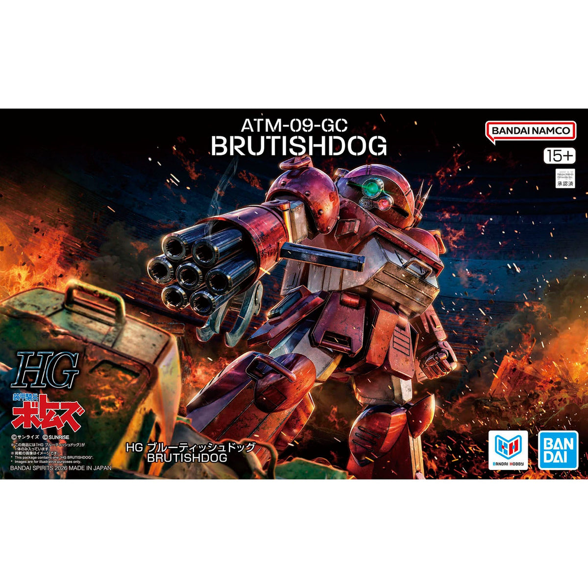 Bandai Armored Trooper Votoms HG ATM-09-GC Brutishdog Model Kit — product view 1