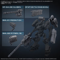 Bandai 30 Minutes Missions 30MM Armored Core VI Option Parts Set Weapon Set 04 Model Kit — product view 5