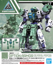 Bandai 30 Minutes Missions #17 Special Operation (Rabiot Light Green) Armor Set — product view 2