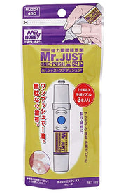GSI Creos MJ204 Mr. Just One-Push SP (MJ204) product view 2