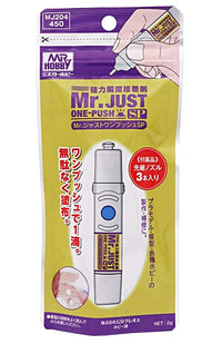 GSI Creos MJ204 Mr. Just One-Push SP (MJ204) product view 2