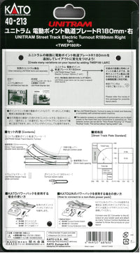 UNITRAM Street Track Electric Turnout R180mm Right (40-213) exact product view 2
