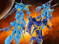 Bandai 1/144 Metal Armor Dragonar Set 2 Model Kit — product view 1