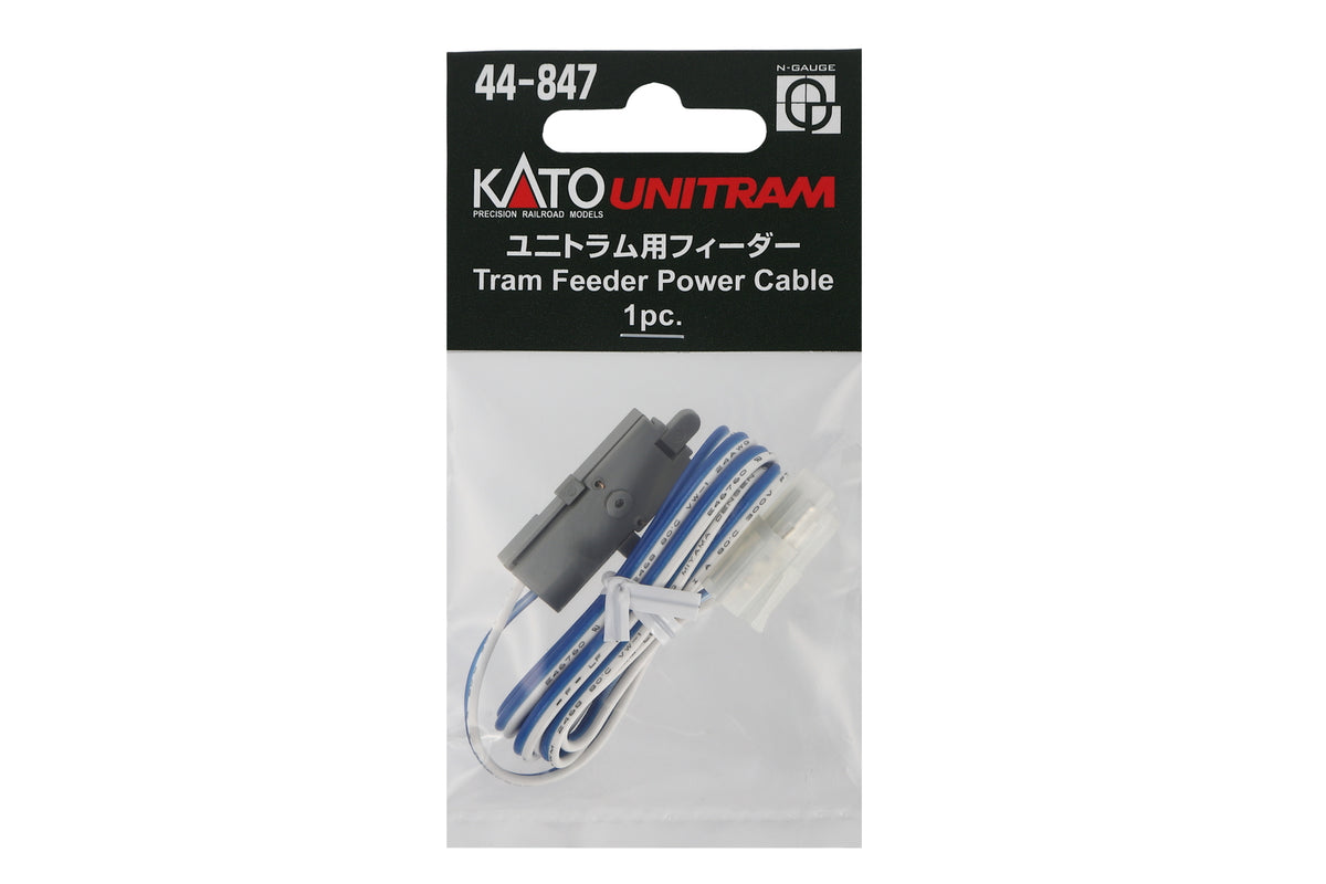 UNITRAM Tram Feeder Power Cable (44-847) exact product view 1
