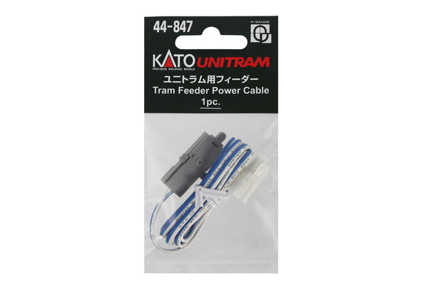 UNITRAM Tram Feeder Power Cable (44-847) exact product view 1