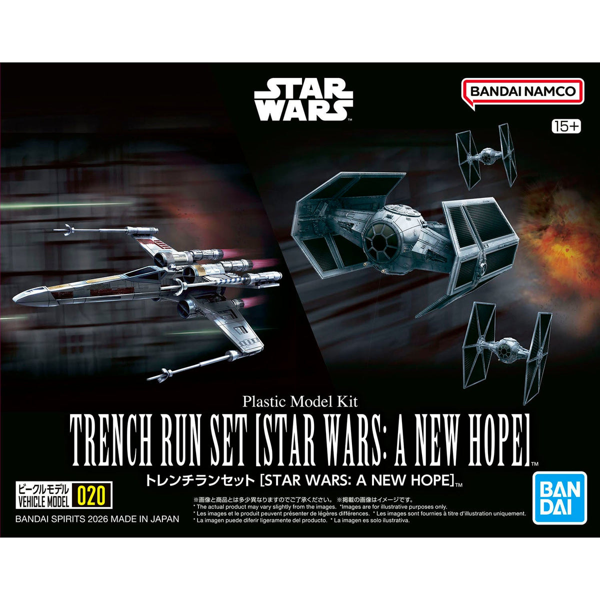 Bandai Star Wars A New Hope Vehicle Model 020 Trench Run Model Kit Set — product view 2