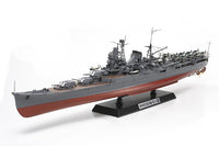 Tamiya 1/350 Japanese Cruiser Mogami – 78021 — exact product reference view 2