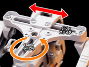 Tamiya Bipedal Walking Robot – 70256 — verified product image 4