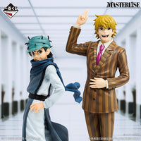 Masterlise Ichibansho Figure Ging (Hunter x Hunter) — exact product view 2