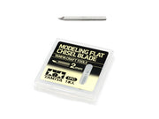 Tamiya Modeling Flat Chisel Blade 2mm – 74143 — verified product image 1