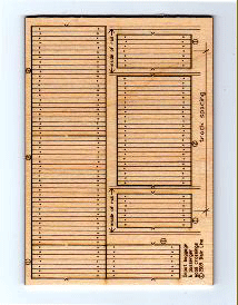 Blair Line 123 Wood Depot Baggage Cart Crossing Laser Cut Wood Kit pkg(3) HO Scale — exact product reference