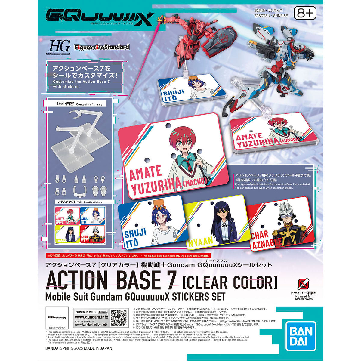 Bandai Mobile Suit Gundam GQuuuuuuX Clear Action Base 7 Sticker Set — product view 2