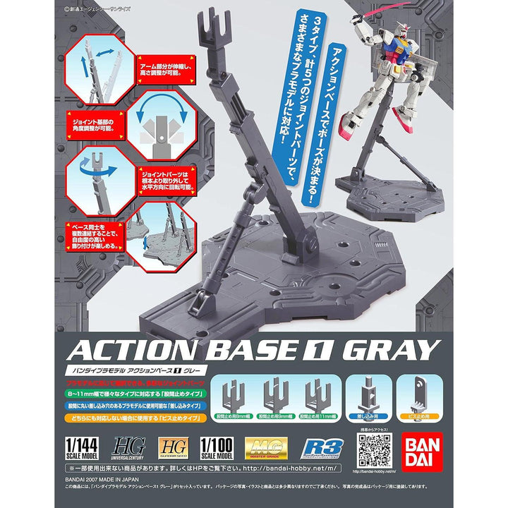Bandai 2001477 Grey Action Base 1 Display Stand for 1/100 and 1/144 Gundam Models - product view 1