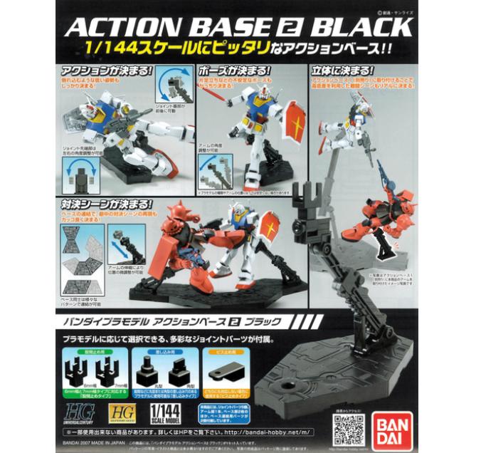 Bandai 2012563 exact product view 1