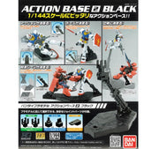 Bandai 2012563 exact product view 1