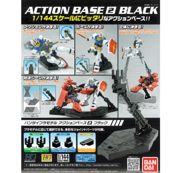 Bandai 2012563 exact product view 1