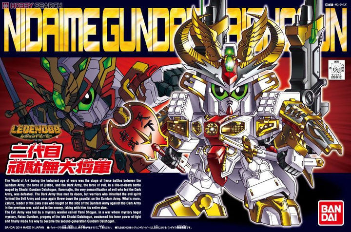 Bandai 2267001 BB SD #395 Nidaime Gundam Dai-Shogun Legend "Senshi Sangokuden" Figure - product view 1