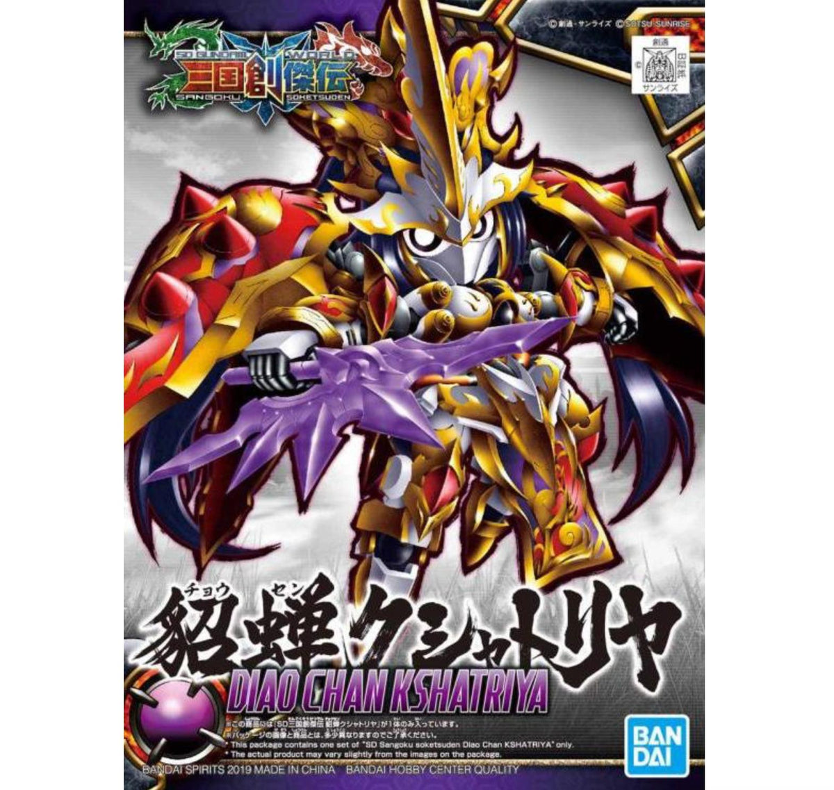 Bandai 2471942 SD Gundam World Heroes #09 Diao Chan Kshatriya (Sangoku Soketsuden) - product view 1