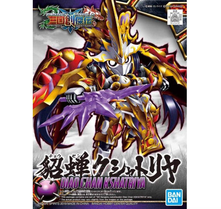 Bandai 2471942 SD Gundam World Heroes #09 Diao Chan Kshatriya (Sangoku Soketsuden) - product view 1