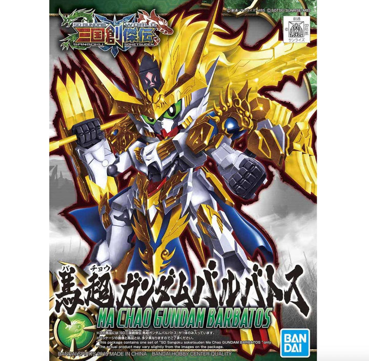 Bandai 2471943 SD Gundam World Heroes #10 Ma Chao Gundam Barbatos (Sangoku Soketsuden) - product view 1
