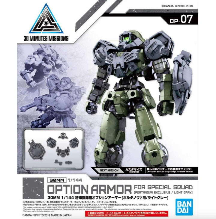 Bandai 2477801 1/144 30MM Special Forces Option Armor for Portanova (Light Grey) "30 Minute Missions" - product view 1
