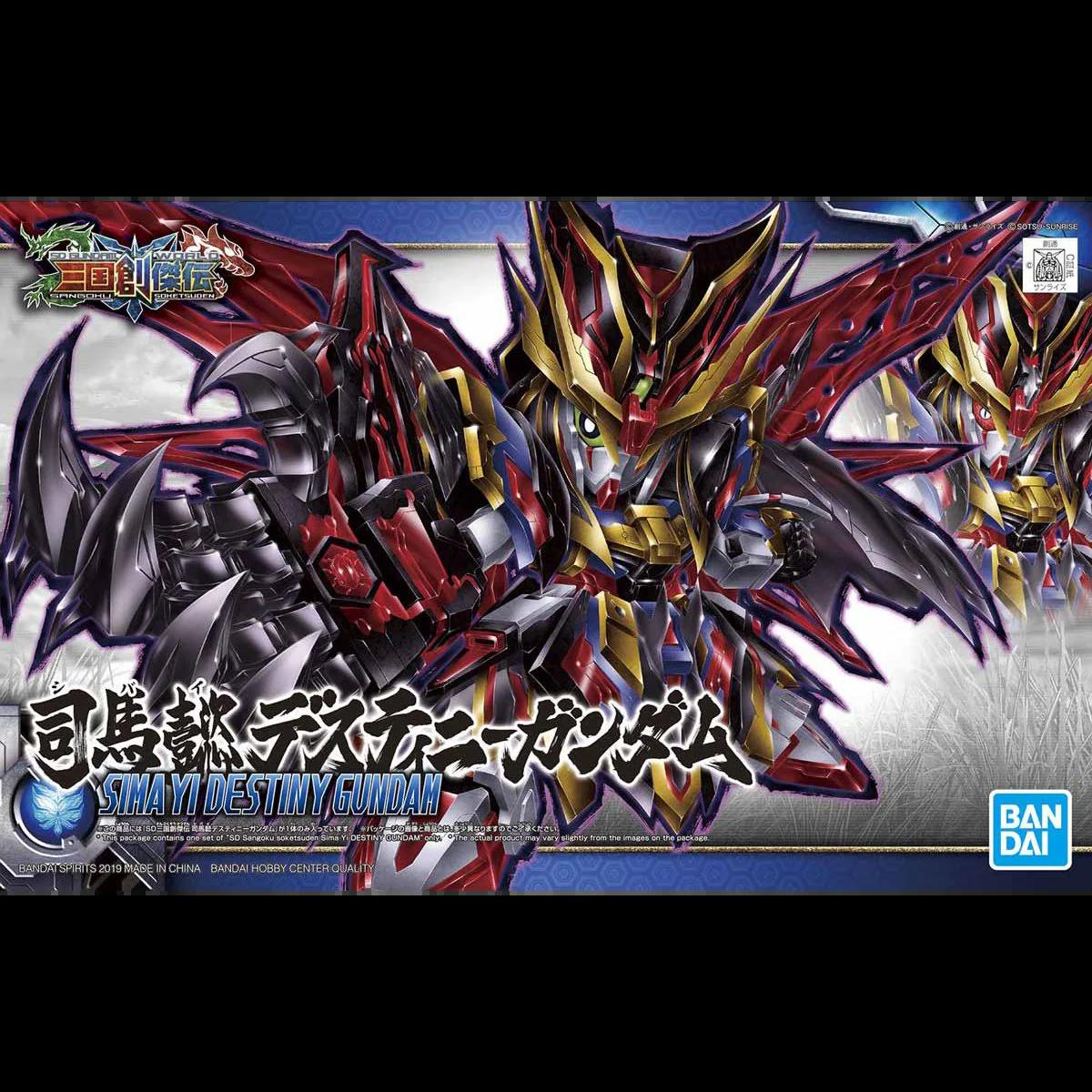 Bandai 2483721 SD Gundam World Heroes Sima Yi Destiny Gundam (Sangoku Soketsuden) - product view 1