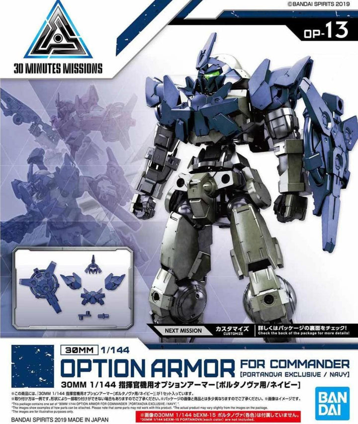 Bandai 2487795 1/144 30MM #13 Option Armor For Commander Type (Portanova Exclusive Navy) "30 Minute Missions" - product view 1