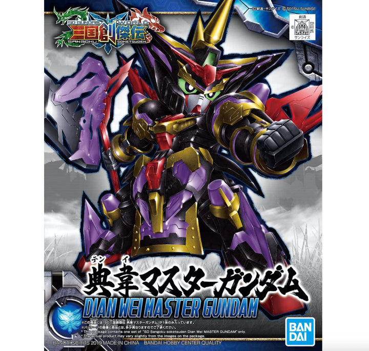 Bandai 2491893 SD Gundam World Heroes #26 Dian Wei Master Gundam (Sangoku Soketsuden) - product view 1