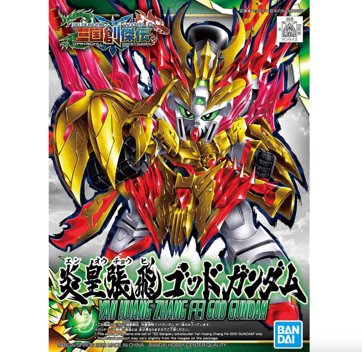 Bandai 2491897 SD Gundam World Heroes #33 Yan Huang Zhang Fei God Gundam (Sangoku Soketsuden) - product view 1