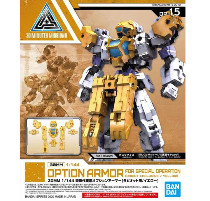 Bandai 2518740 1/144 30MM #15 RABIOT Special Operation Option Armor (Yellow) "30 Minute Missions" - product view 1