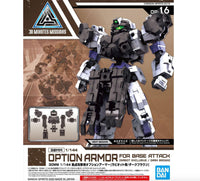 Bandai 2518741 1/144 30MM #16 RABIOT Base Attack Option Armor (Dark Brown) "30 Minute Missions" - product view 1