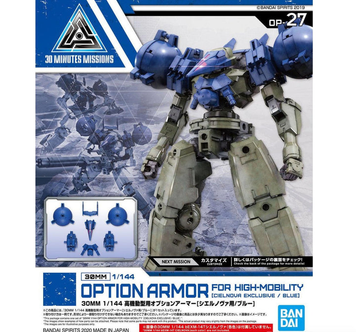 Bandai 2537339 1/144 30MM #27 Cielnova Option Armor For High Mobility (Blue) "30 Minute Missions" - product view 1