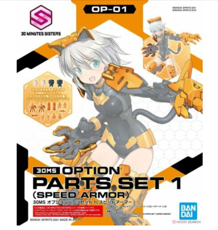 Bandai 2561681 exact product view 1
