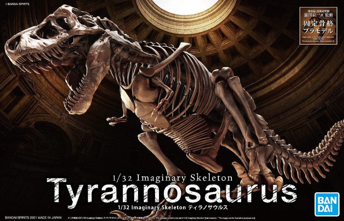 Bandai 2569327 Imaginary Skeleton: Tyrannosaurus Dinosaur Model Kit - product view 1
