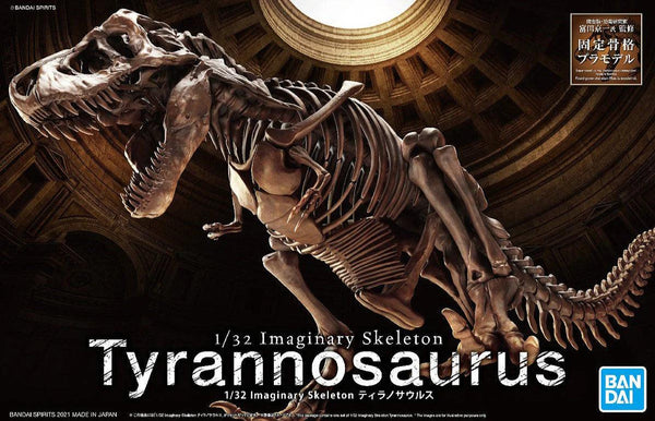 Bandai 2569327 Imaginary Skeleton: Tyrannosaurus Dinosaur Model Kit - product view 1