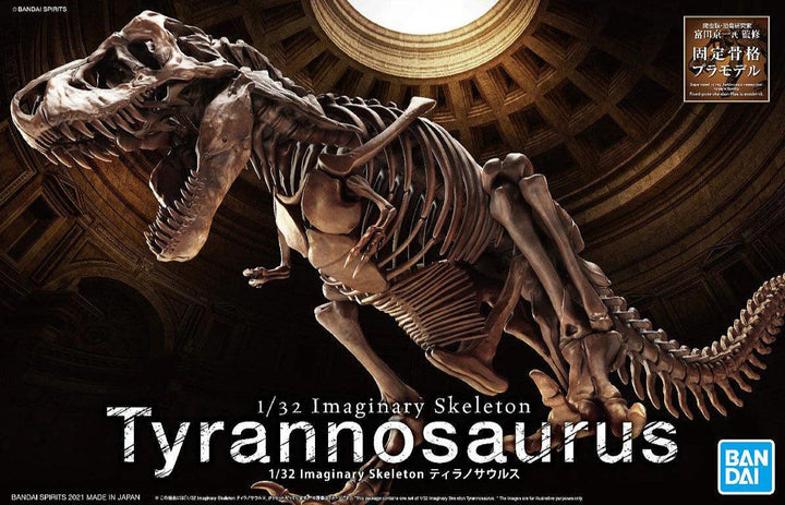 Bandai 2569327 Imaginary Skeleton: Tyrannosaurus Dinosaur Model Kit - product view 1