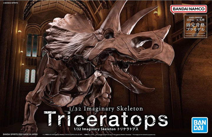 Bandai 2569328 Imaginary Skeleton: Triceratops Dinosaur Model Kit - product view 1